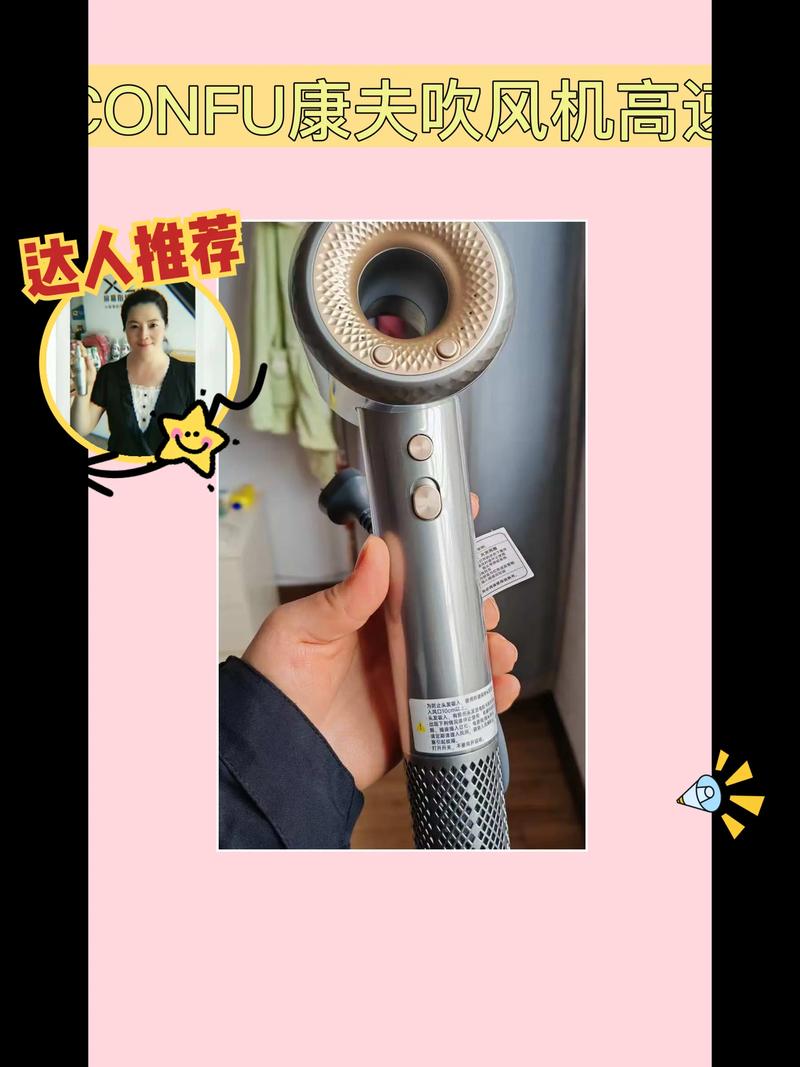 康夫吹风机风扇响怎么修