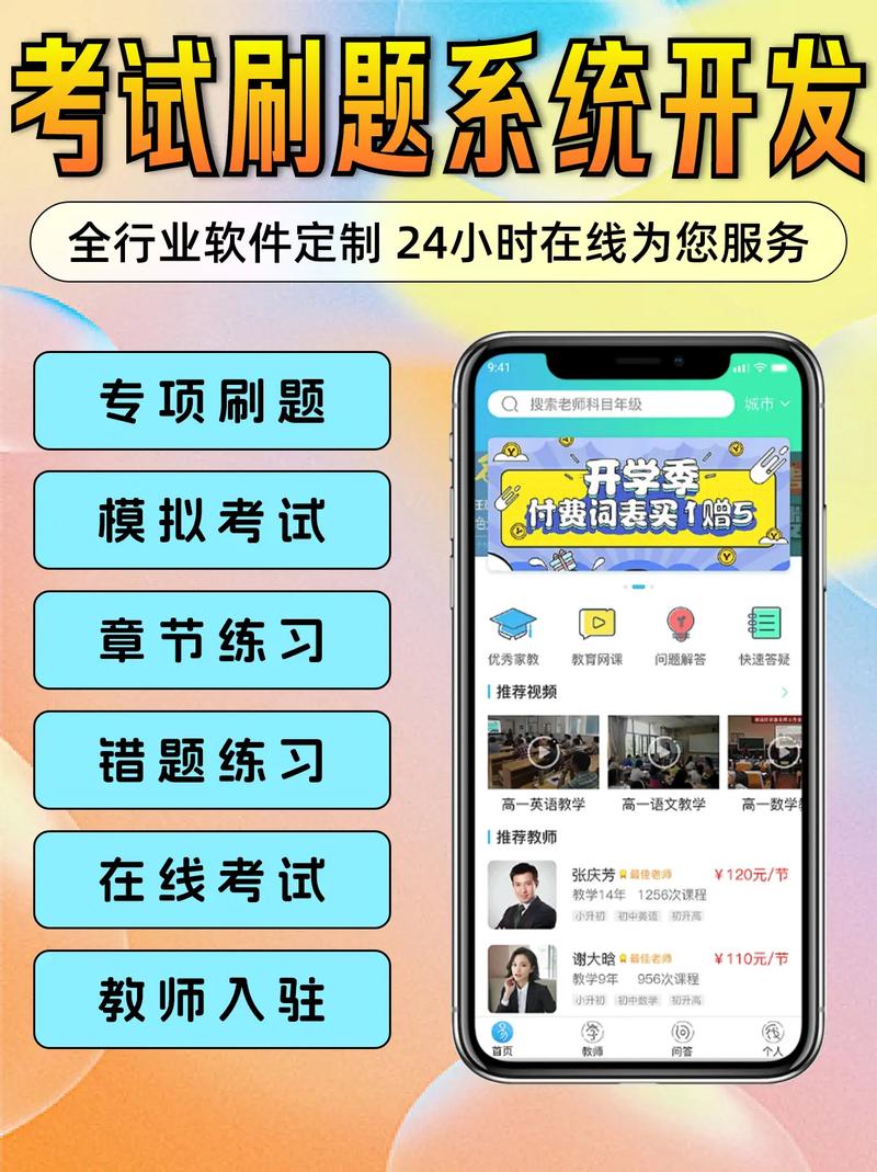怎么找线上UI培训班
