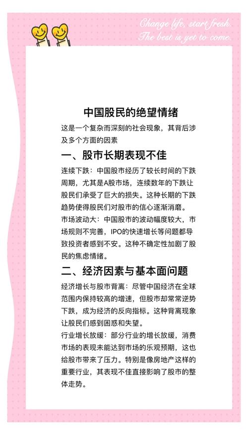 每6个中国人就有1个股民