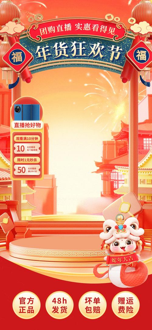 贴片电商怎么做的好一点