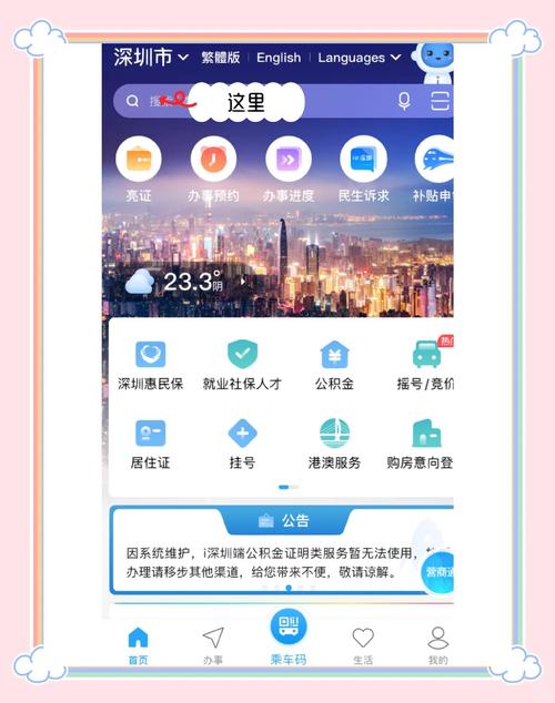 深圳哪里可以学ui
