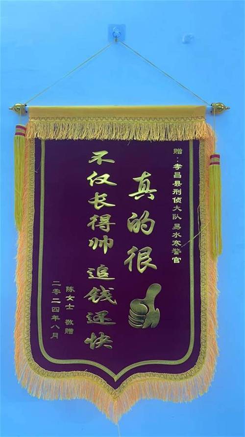 现在的锦旗也太“卷”了