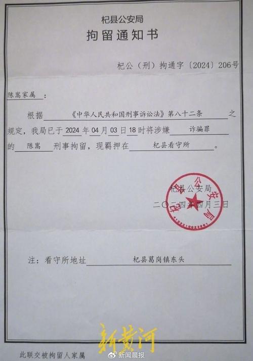 男子被关295天后无罪释放 获赔21万