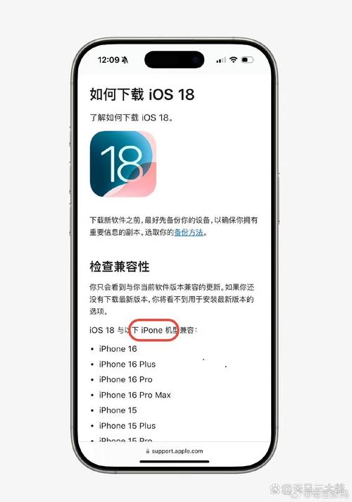 苹果官网出现“错别字”