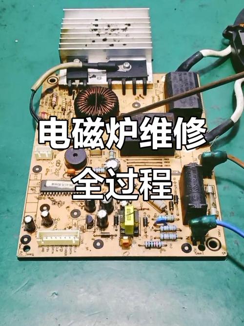 电磁炉电容没有300v怎么修