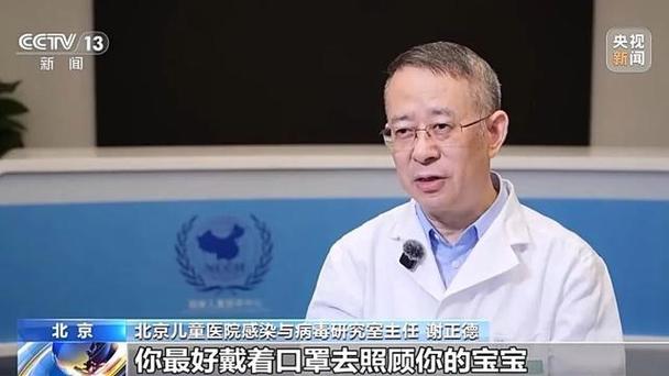 有人全家中招！这种病毒进入流行期