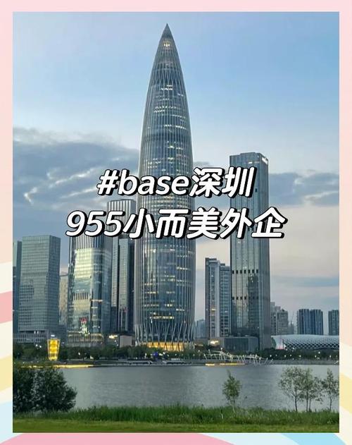 深圳外企怎么找