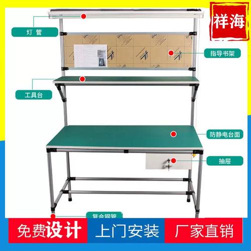 电商仓库打包工作台怎么做