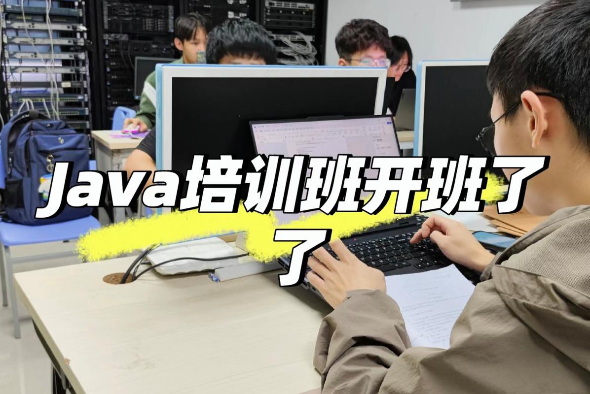 哪里学java培训