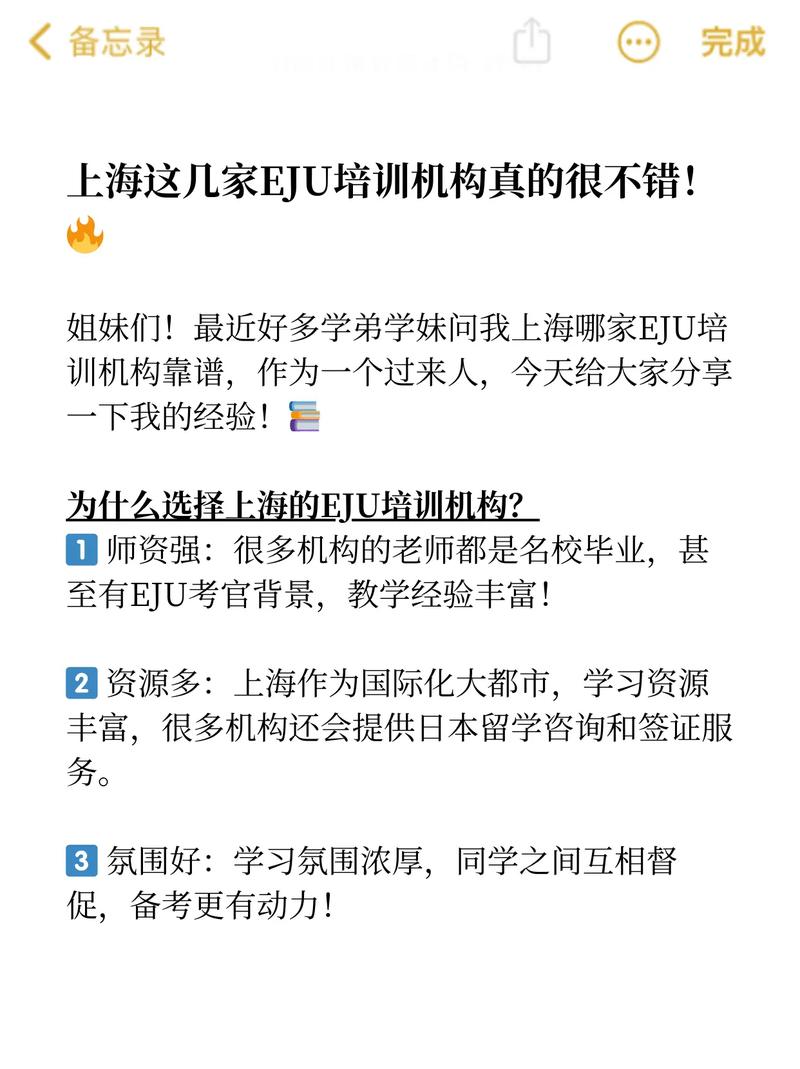 什么地方学uid好