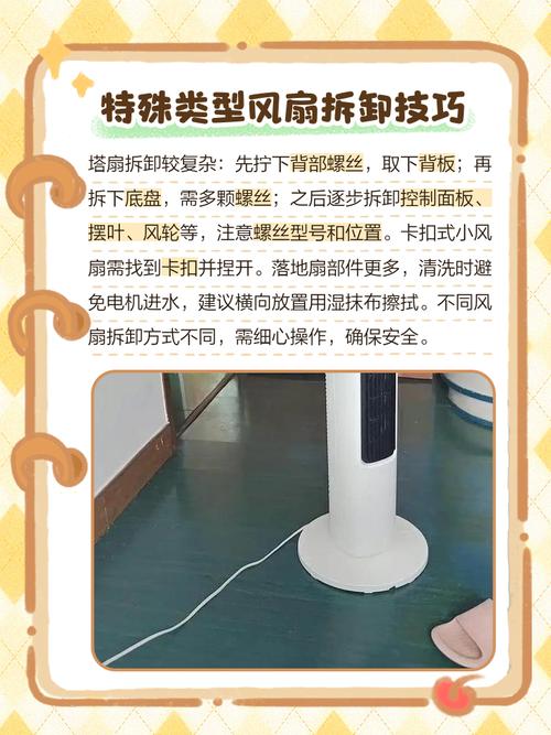 一体风扇能修吗怎么修