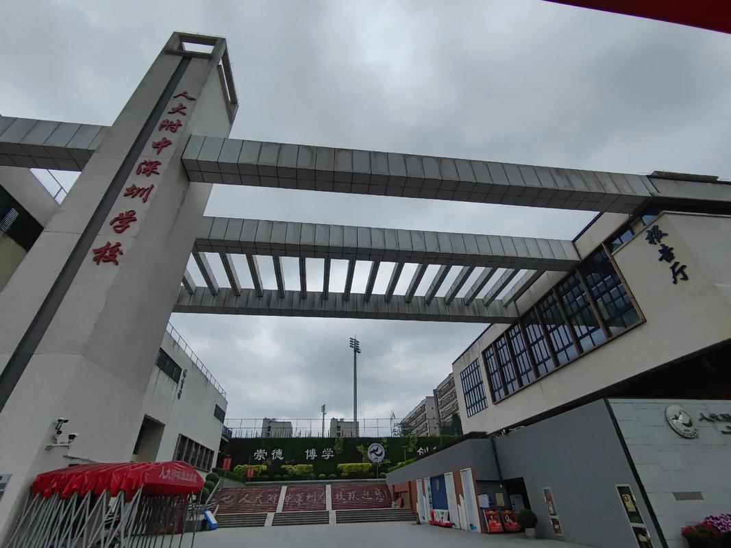 佛山达内学校在哪里