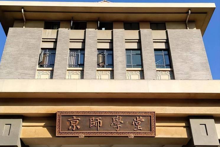 尚学堂武汉校区怎么样