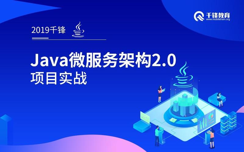 ios千锋怎么样