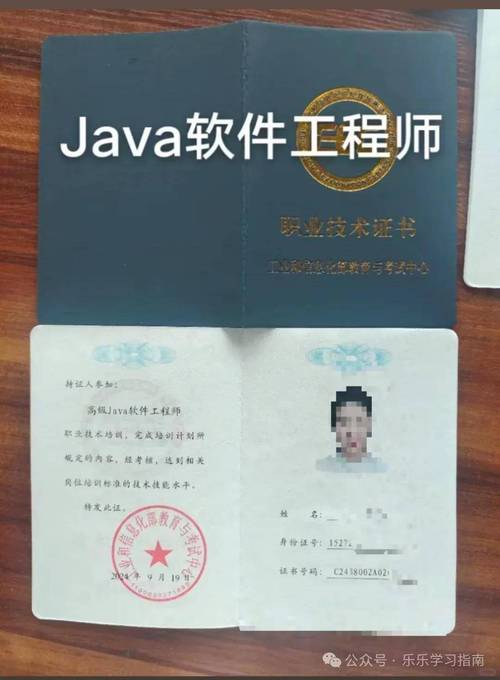 java软件工程师就业前景怎么样