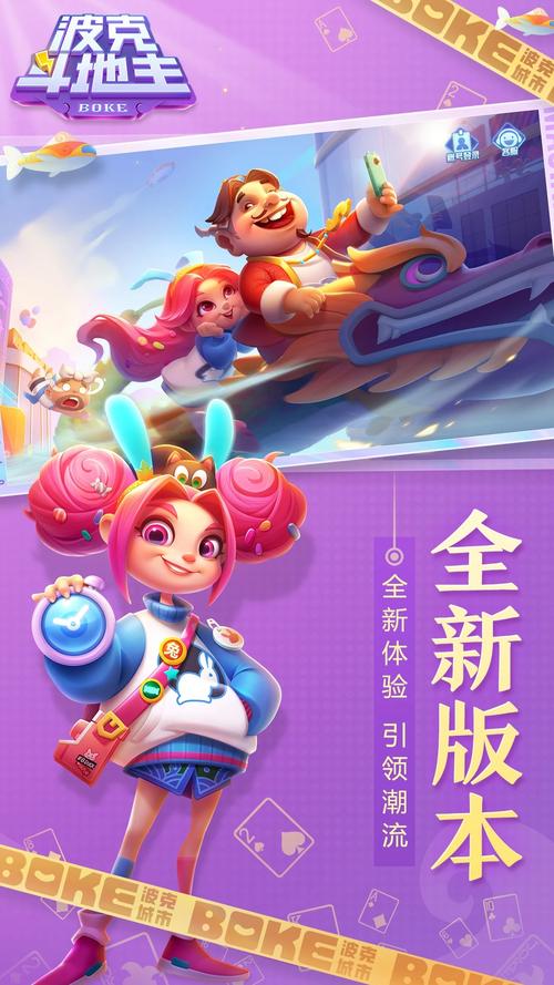 波克怎么查看手机号