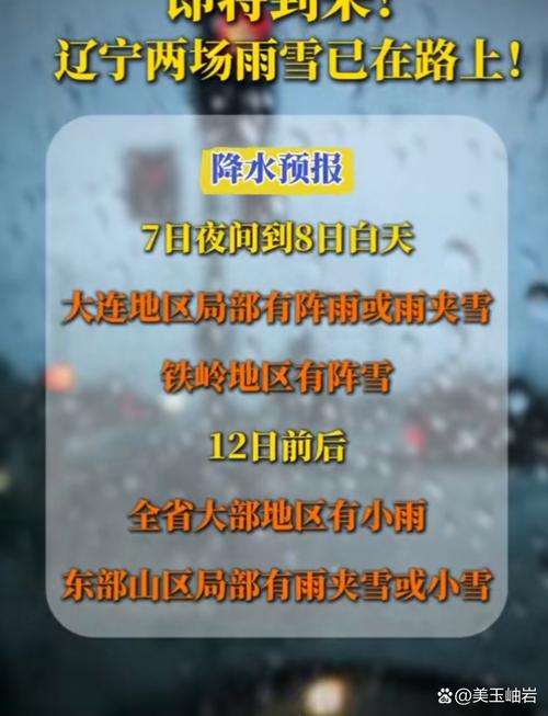 多地迎剧烈降温！大雪大暴雨来了