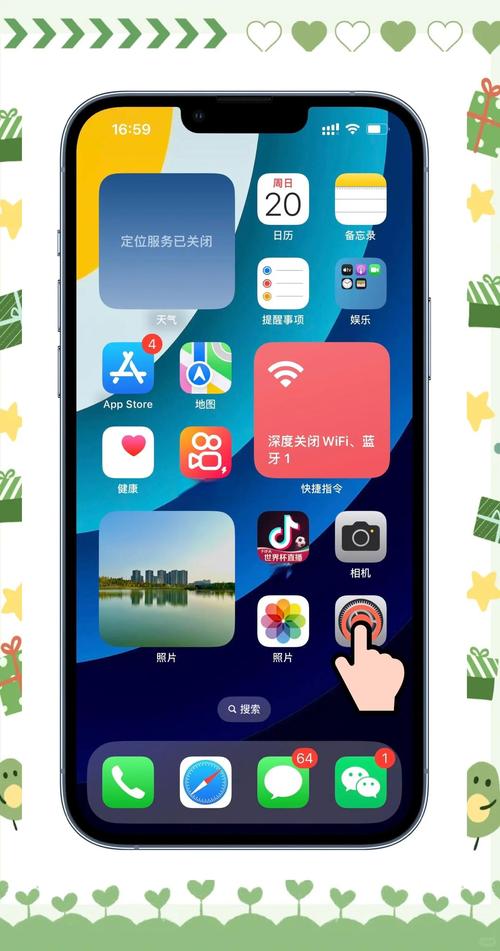 ios教学视频哪个好
