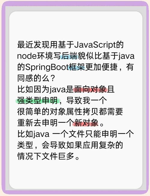 java和android哪个好