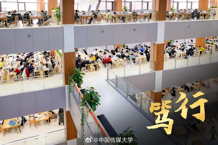 传智北京校区有哪些
