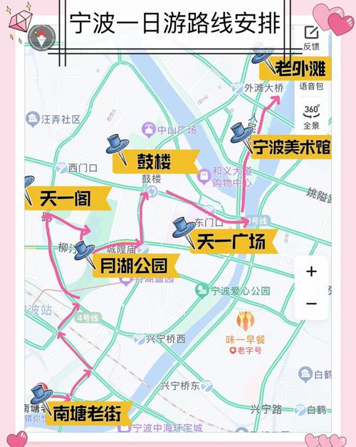 宁波长寿路怎么走