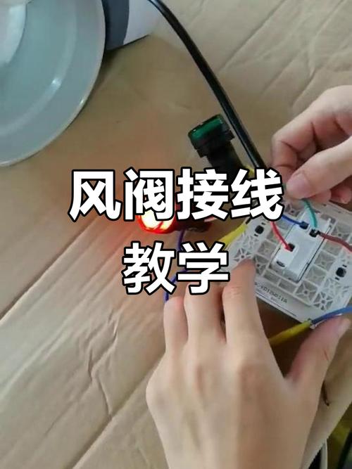 风扇开关怎么修视频讲解