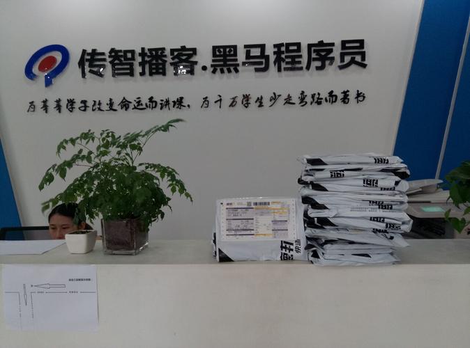 哪个城市的传智播客好