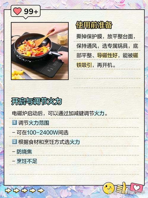 汇康电磁炉怎么修