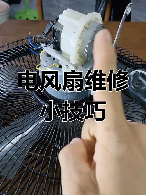 风扇不分正反转吗怎么修