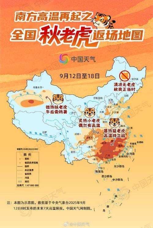 多地气温将刷新下半年新低