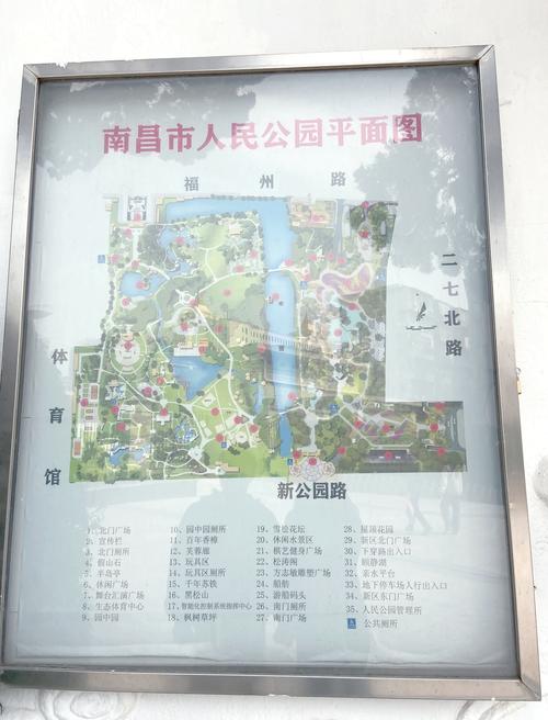 哈尔滨人民公园怎么走