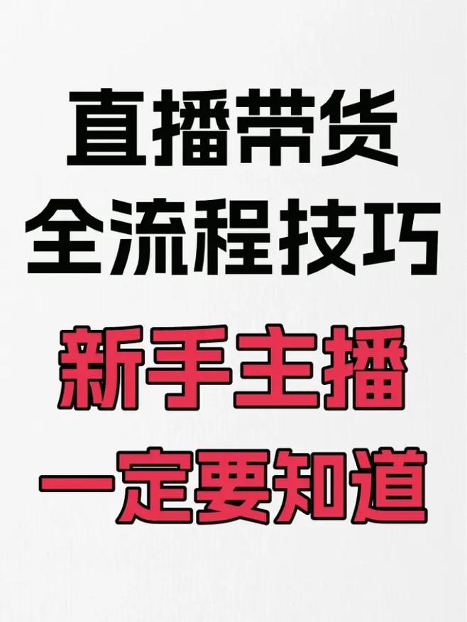 电商甩货抖音视频怎么做