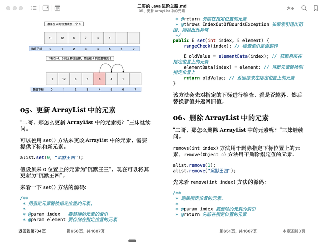 零基础想问java和php哪个前景好