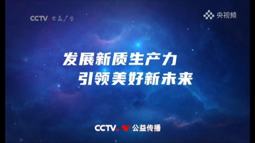引领未来 中国做对了什么