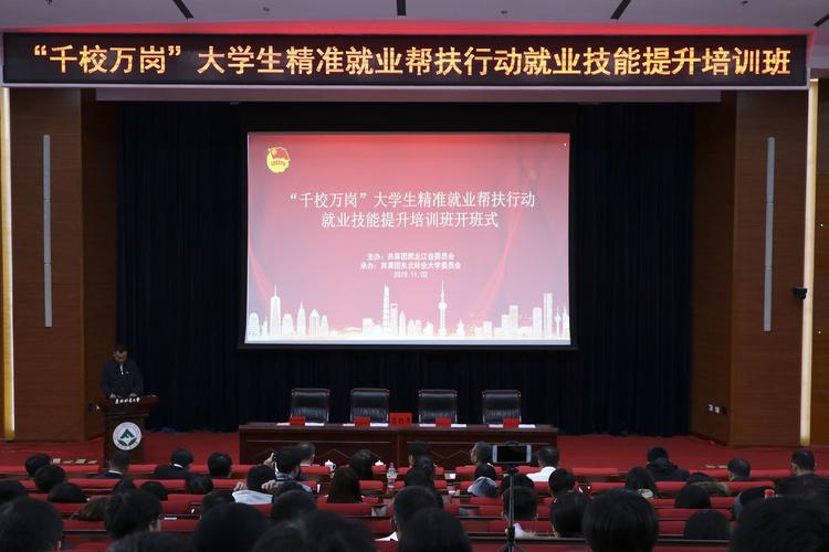 有什么培训后直接就业