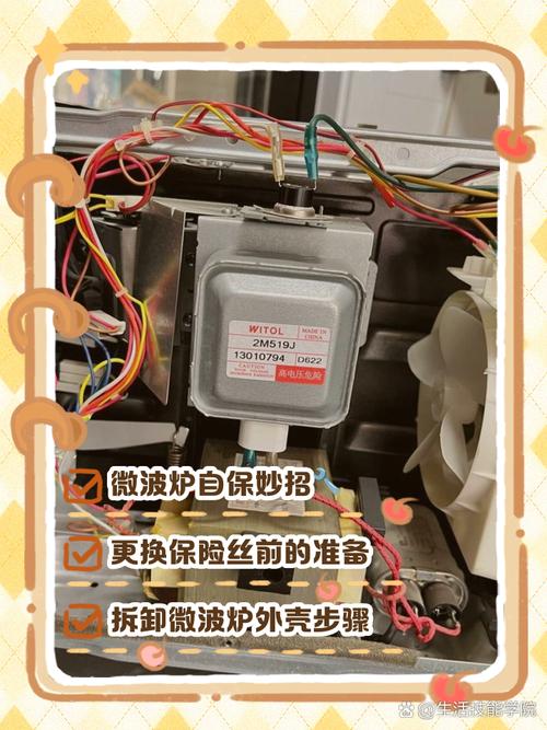 微波炉线圈烧坏了怎么修