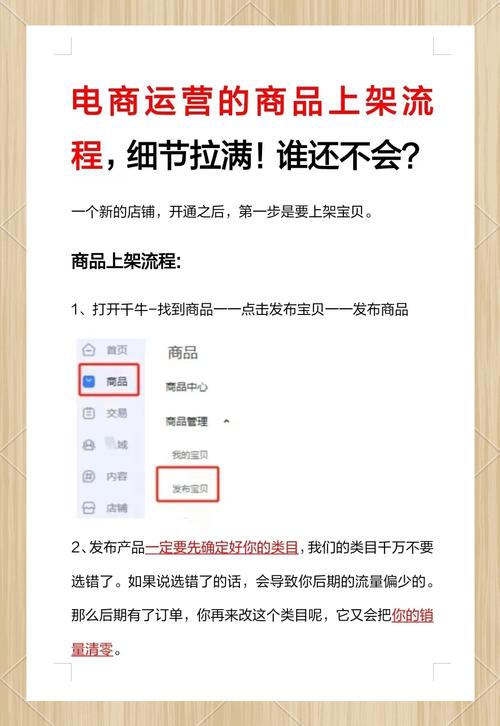 电商一元商品怎么做的好