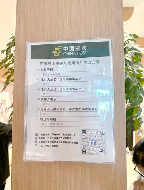 邮费999元→0元 快递72小时抵达西藏