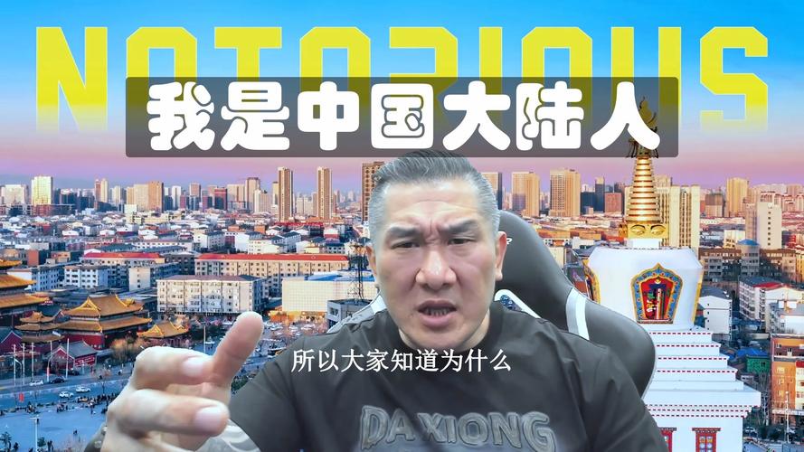 学者：很多台胞敢大胆说我是中国人
