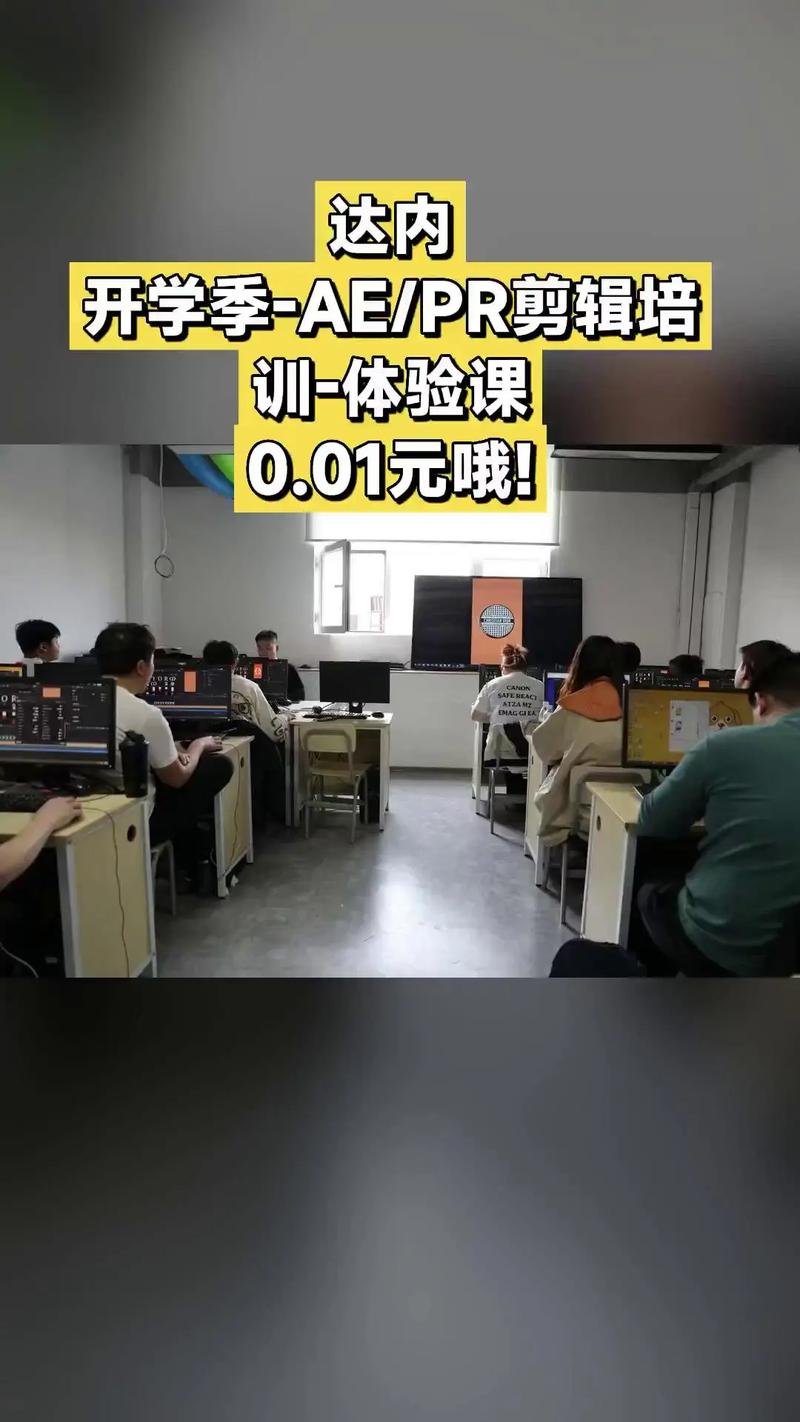 成都达内如何