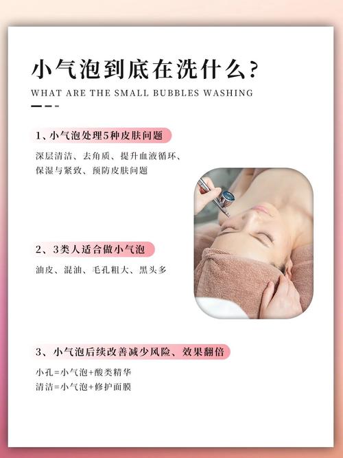 泡小泡的电商是怎么做的