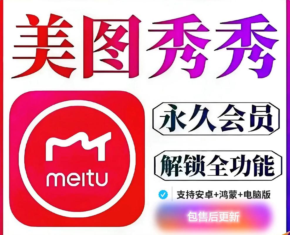 美图秀秀电商主图怎么做