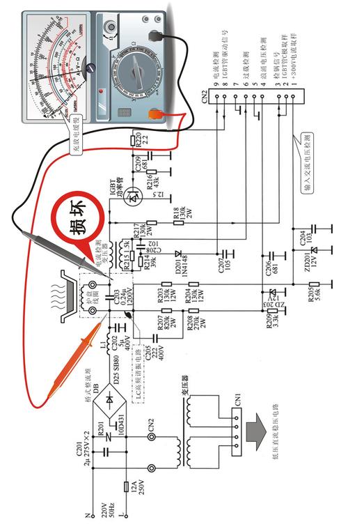 微波炉光波管怎么修