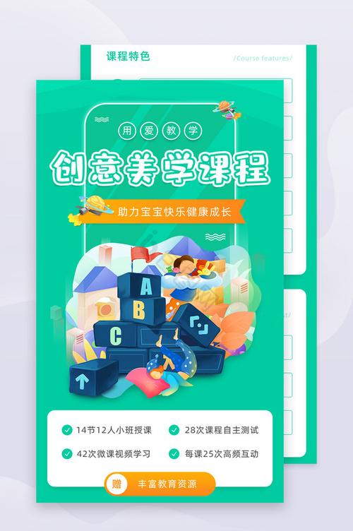 h5培训机构有什么