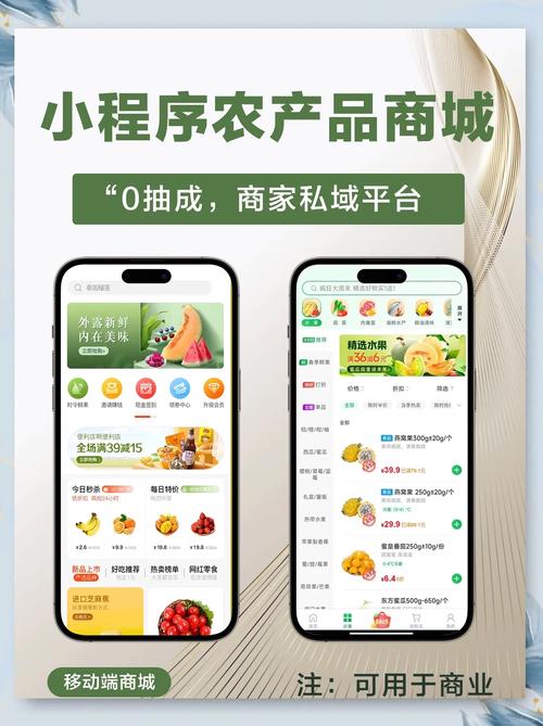 农副产品淘宝电商怎么做
