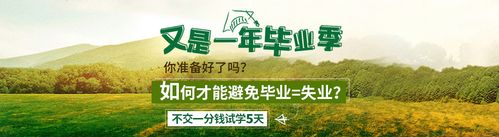 你为什么来到达内