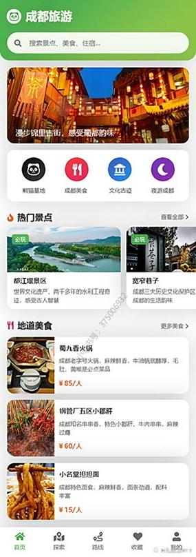 UI设计成都年薪多少万
