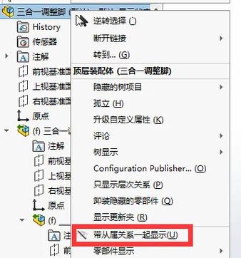 javaspcrit怎么隐藏显示