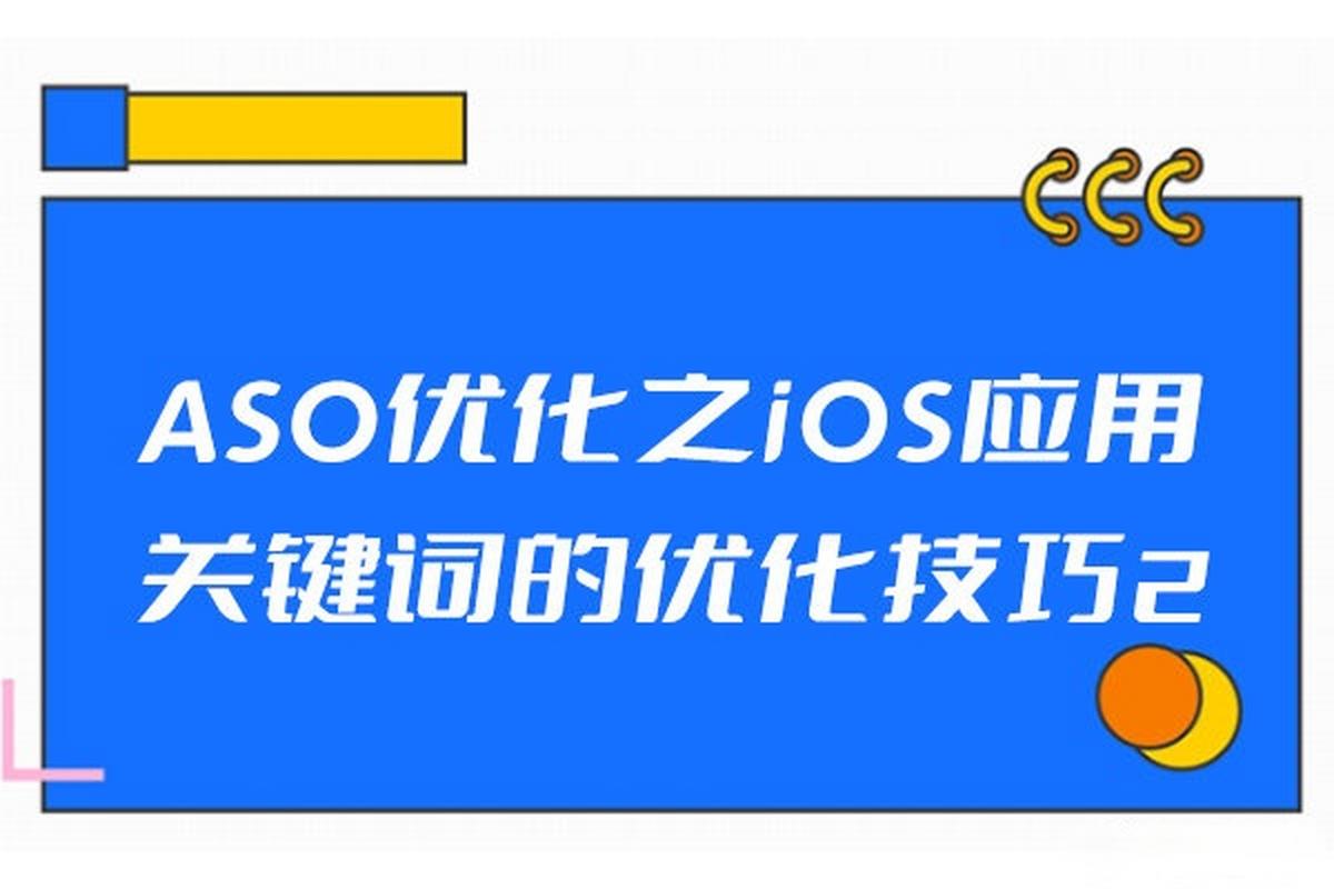 ios开发和算法哪个有前途