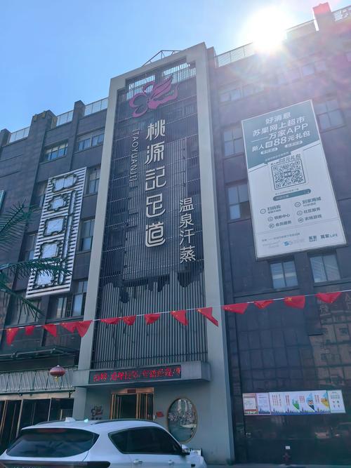 南京焕思怎么样